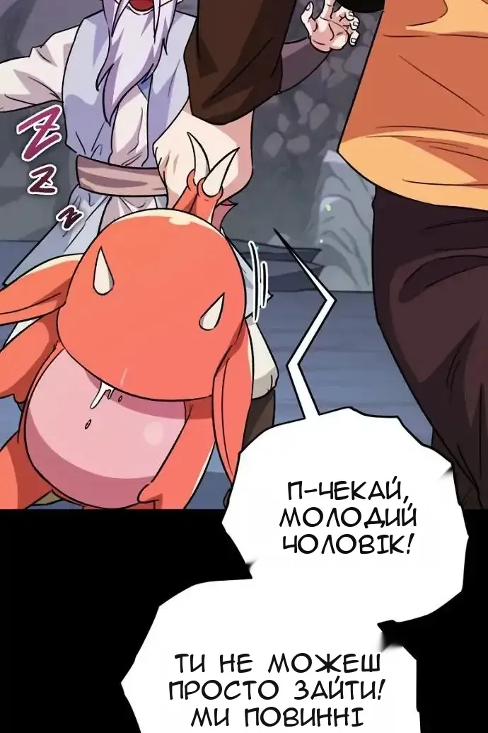 Сторінка 59