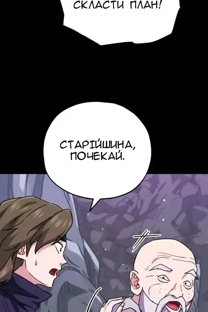 Сторінка 60