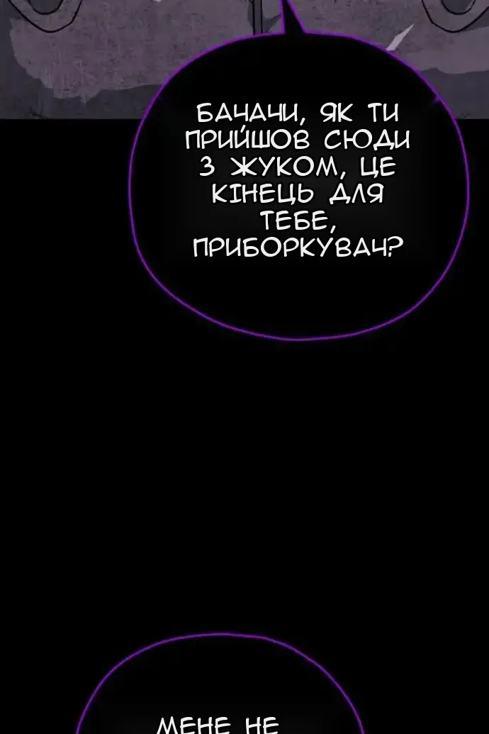 Сторінка 67