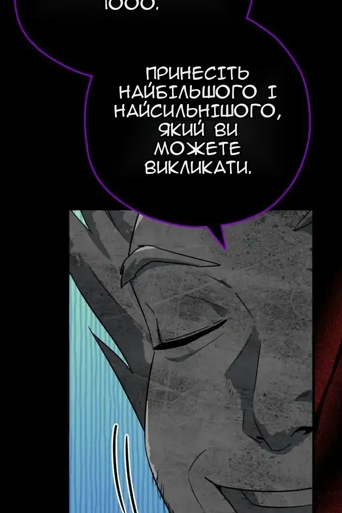 Сторінка 69