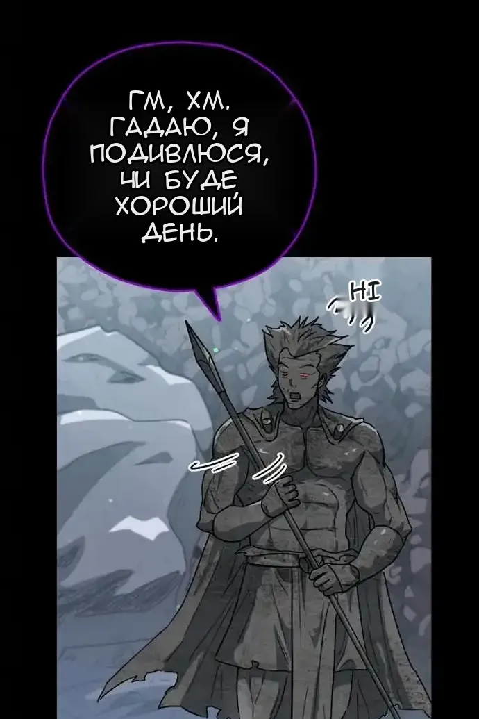 Сторінка 75