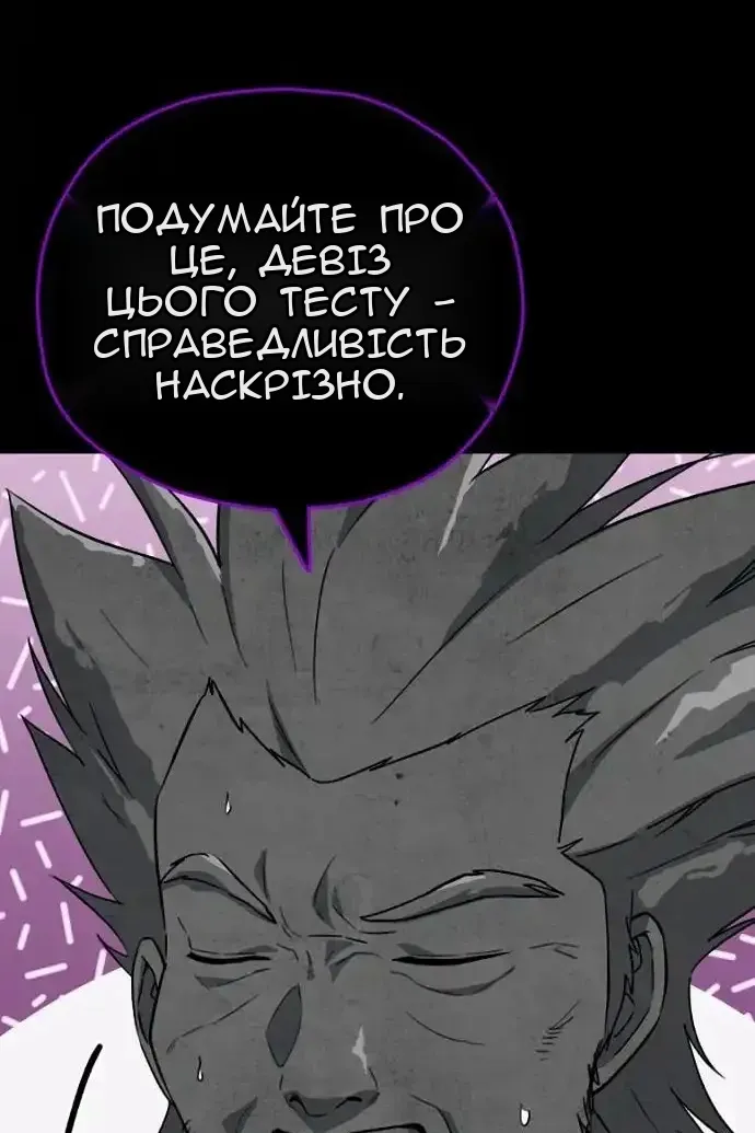 Сторінка 77