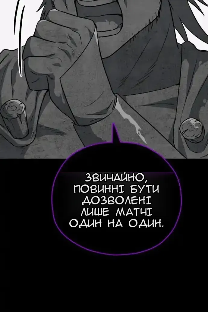 Сторінка 78