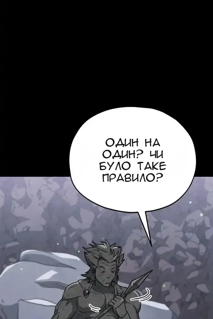 Сторінка 79