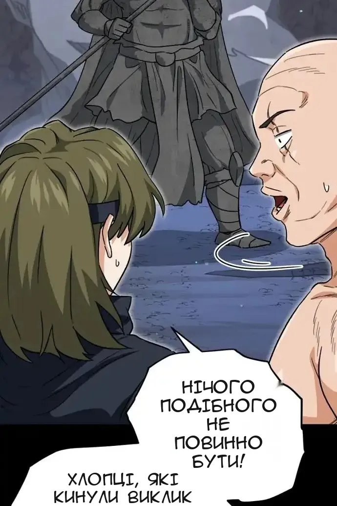 Сторінка 80