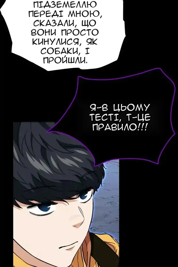 Сторінка 81