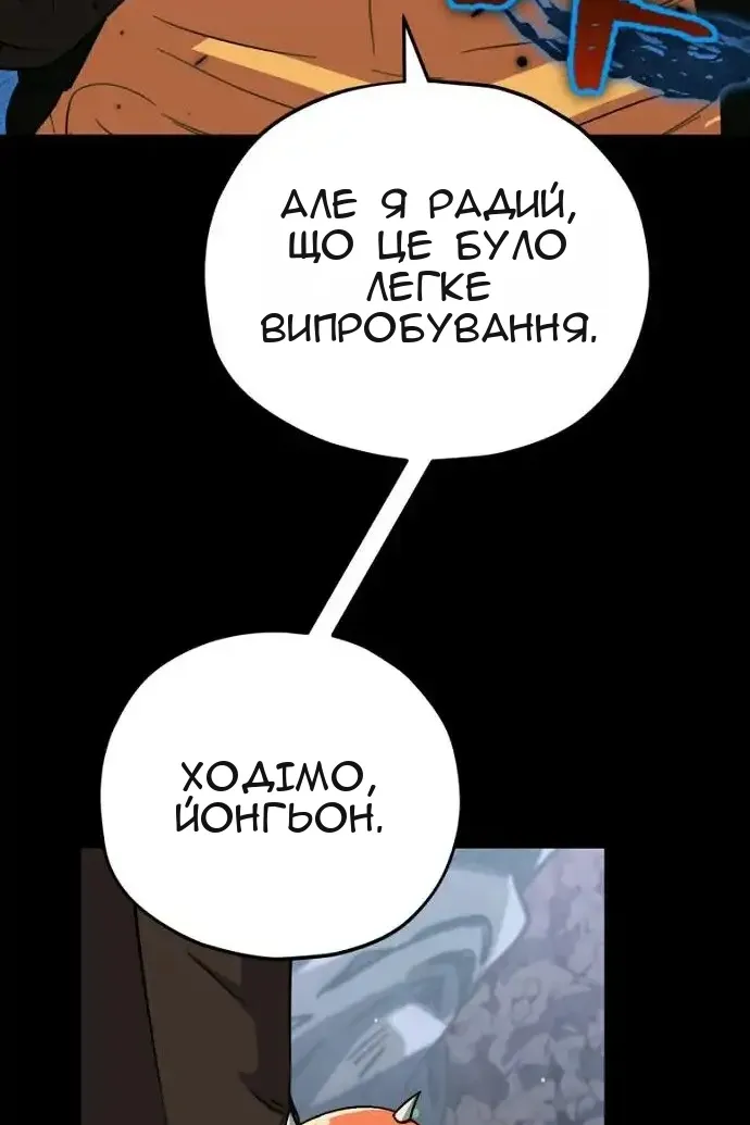 Сторінка 92