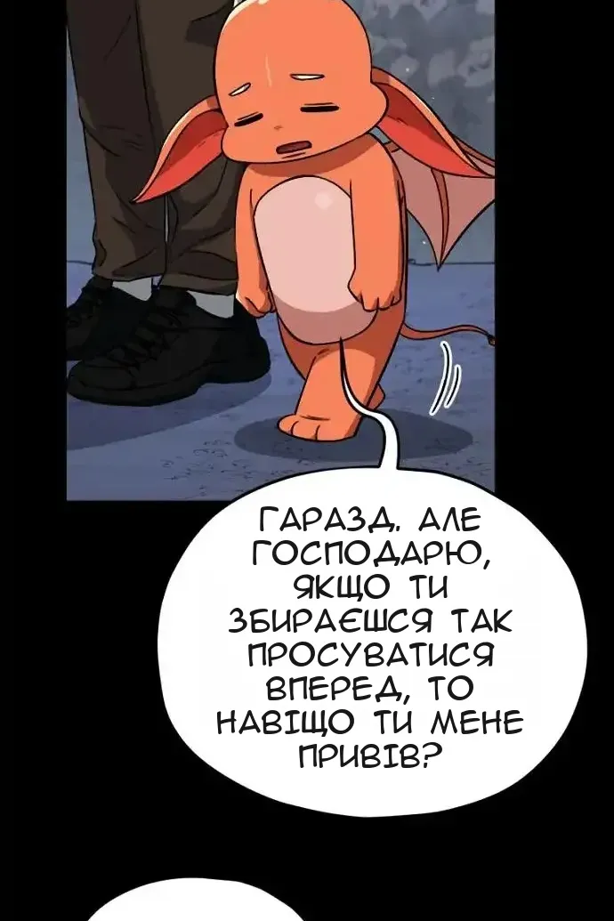 Сторінка 93