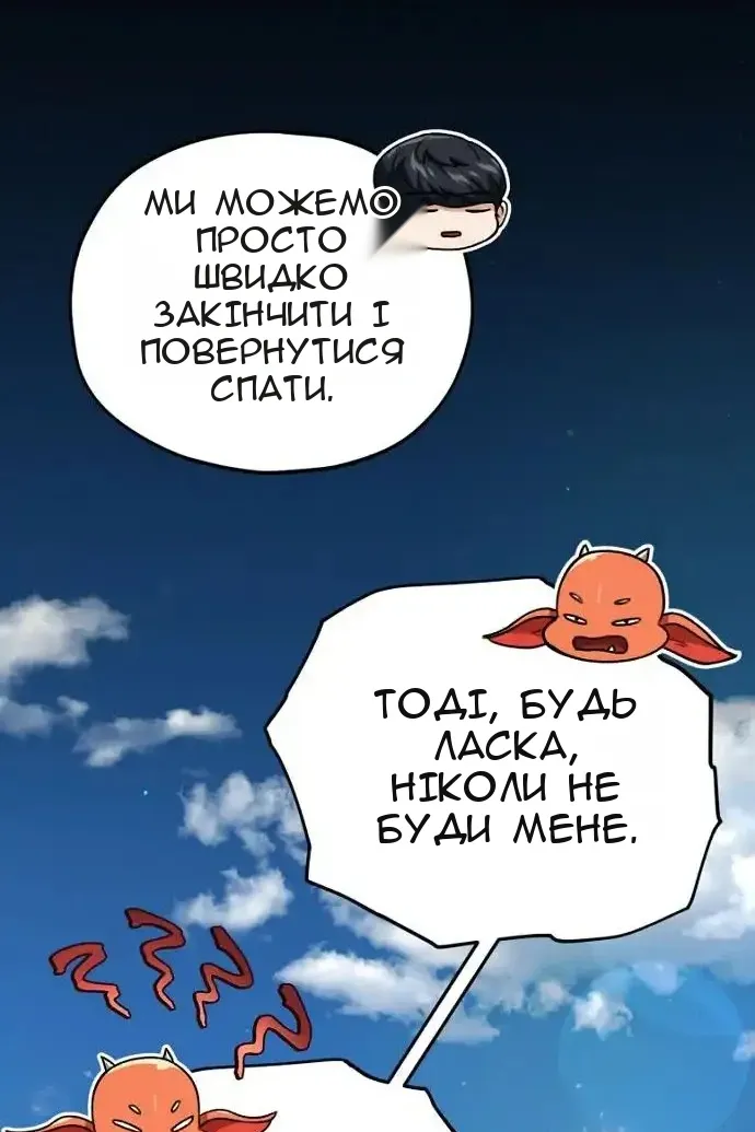 Сторінка 98