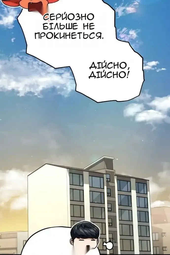 Сторінка 99
