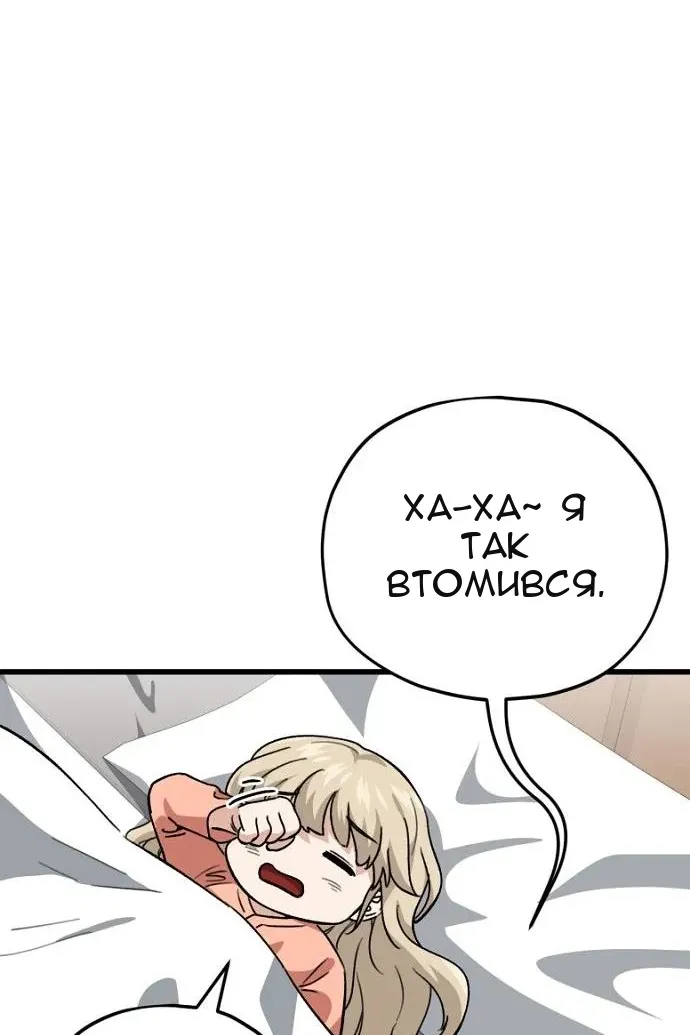 Сторінка 102