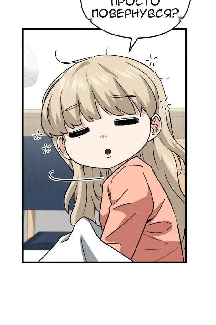 Сторінка 104