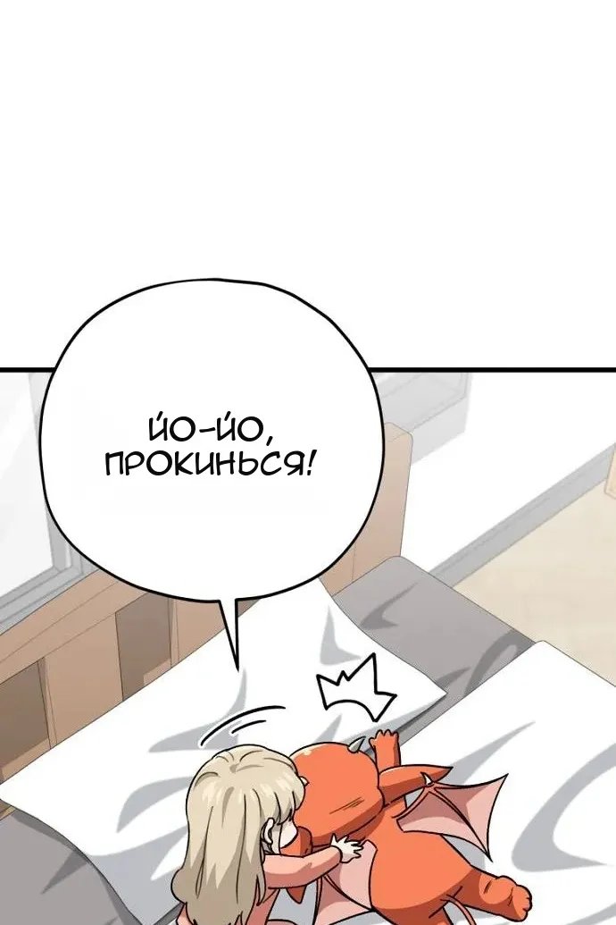 Сторінка 107