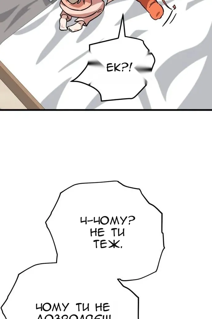 Сторінка 108
