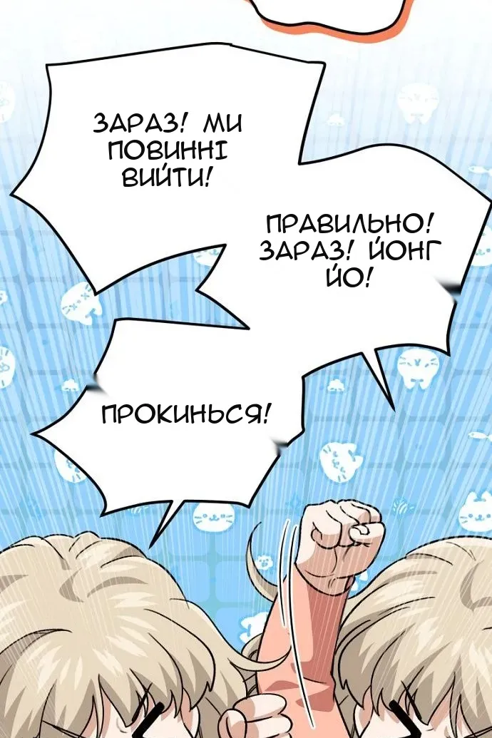 Сторінка 111