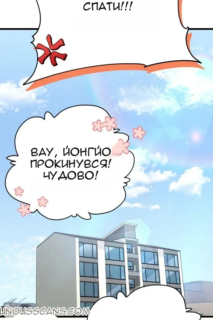 Сторінка 114