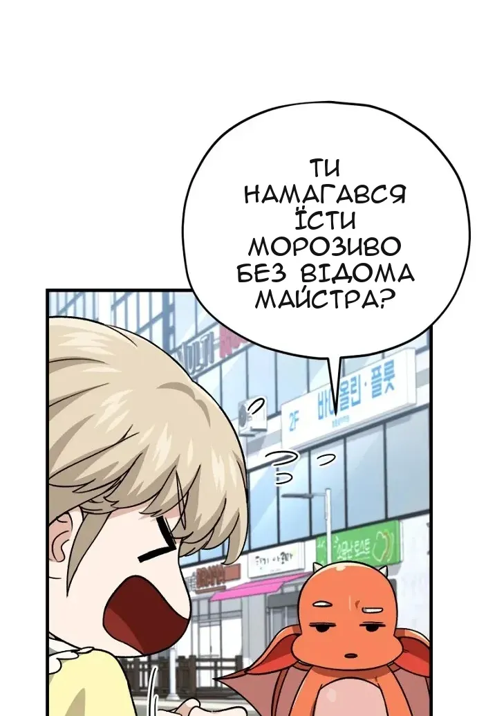 Сторінка 12