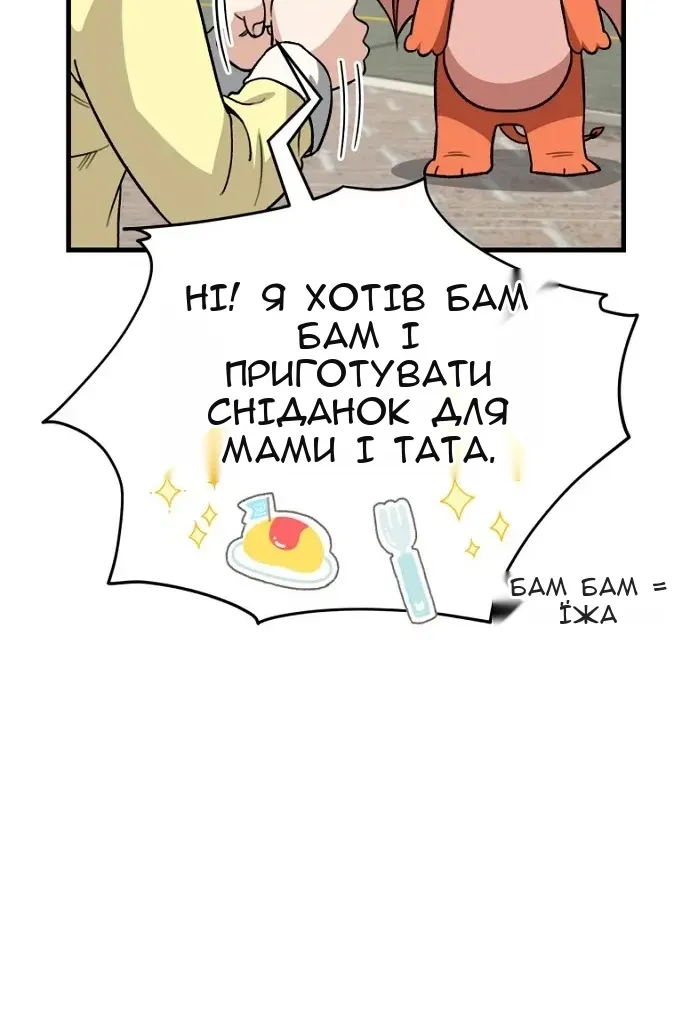 Сторінка 13