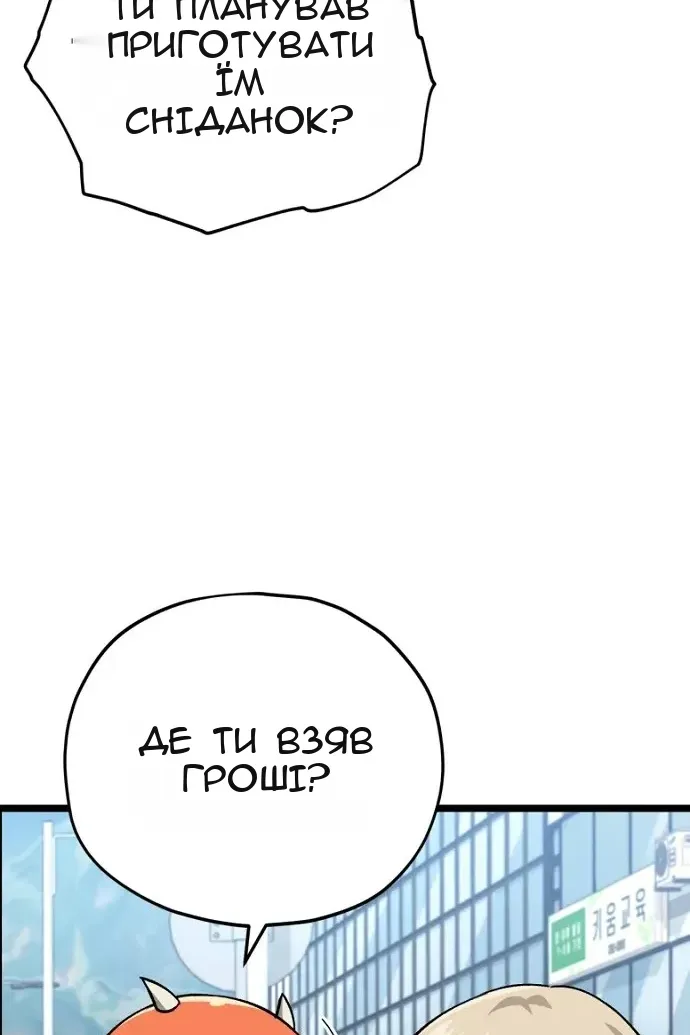 Сторінка 16