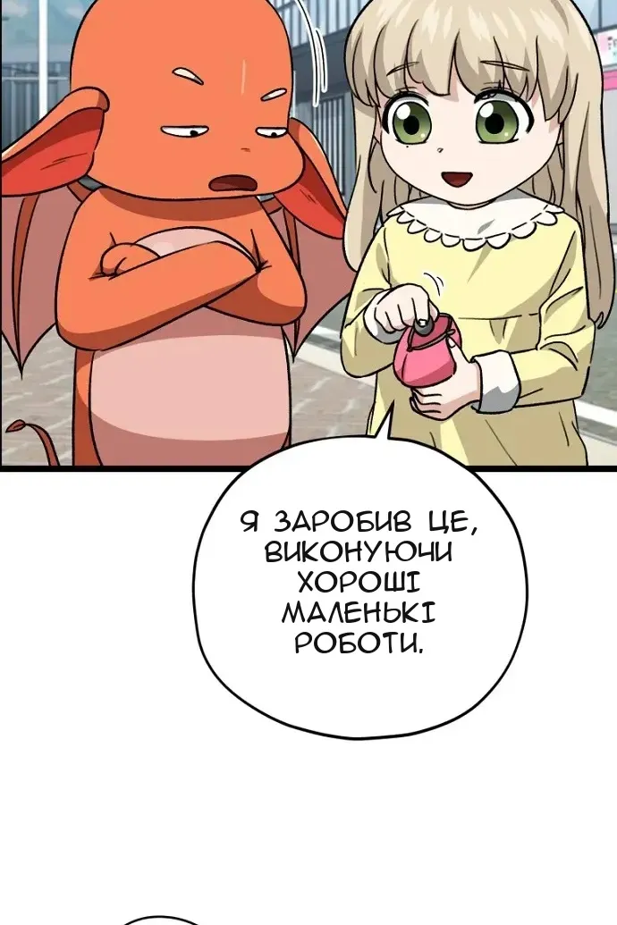 Сторінка 17