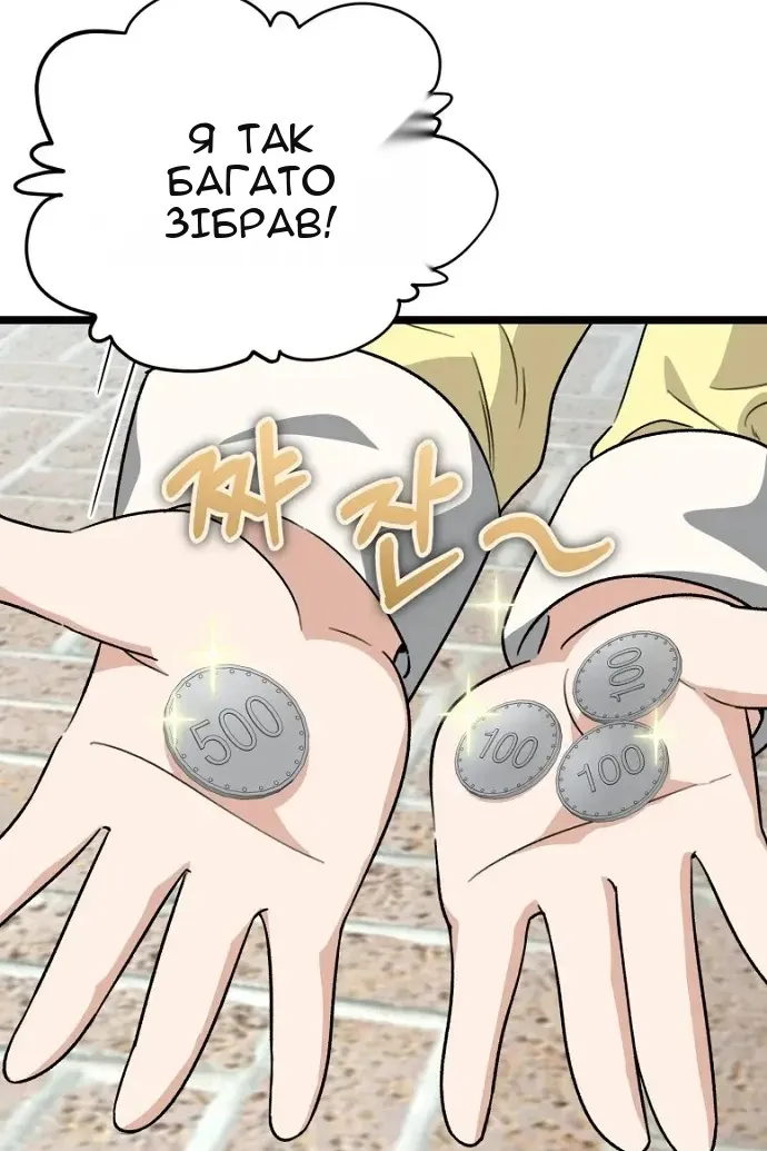 Сторінка 18