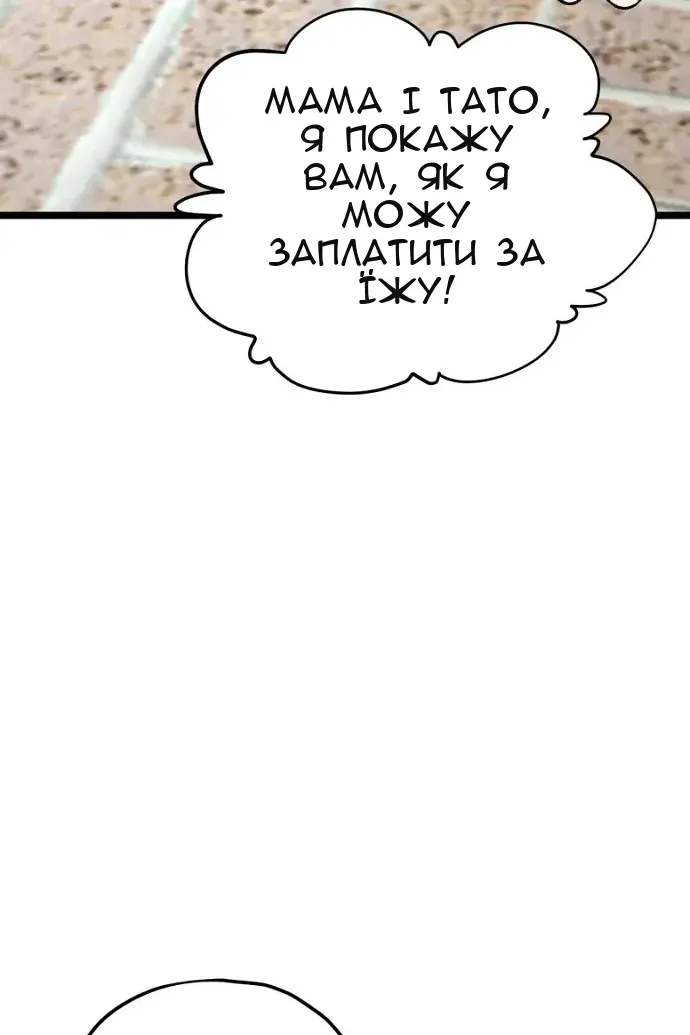 Сторінка 19
