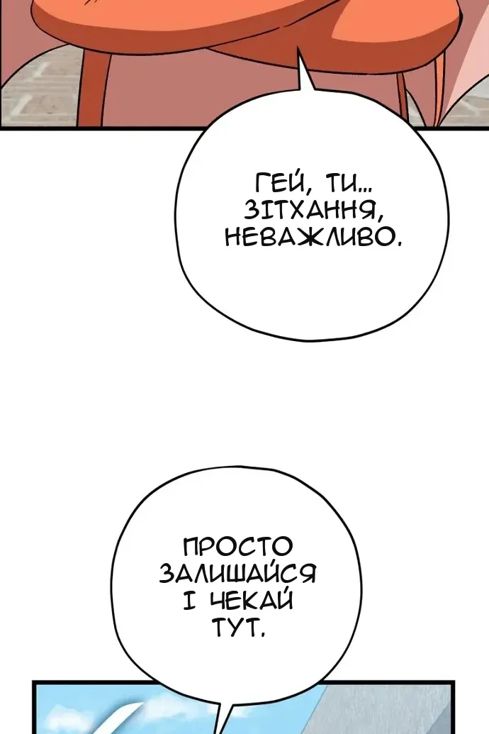 Сторінка 21