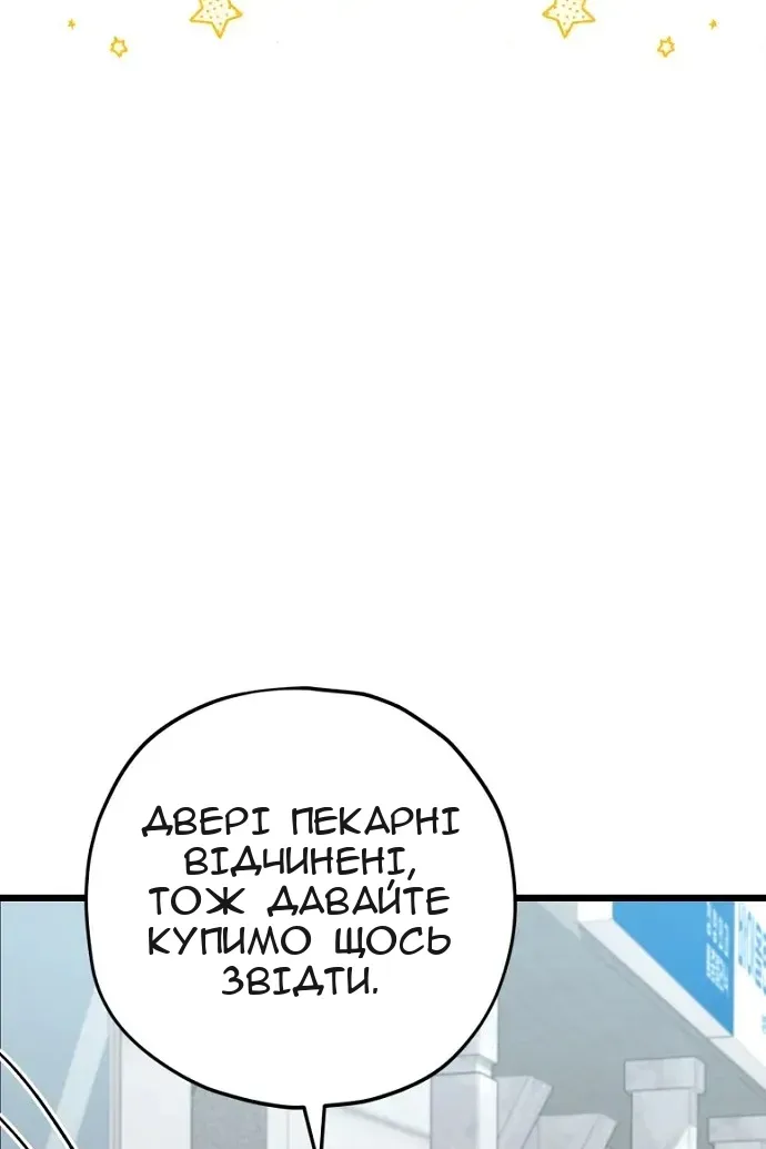Сторінка 24