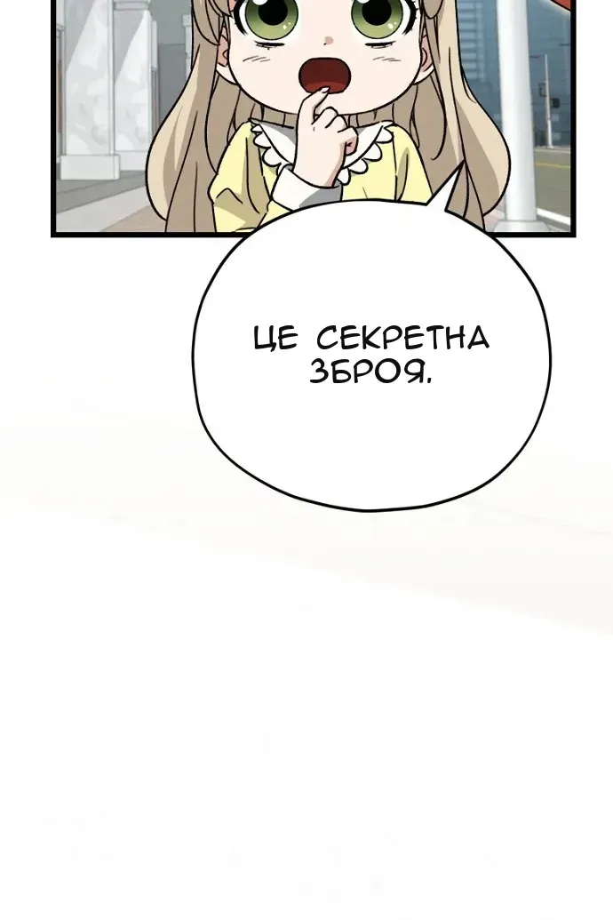 Сторінка 27