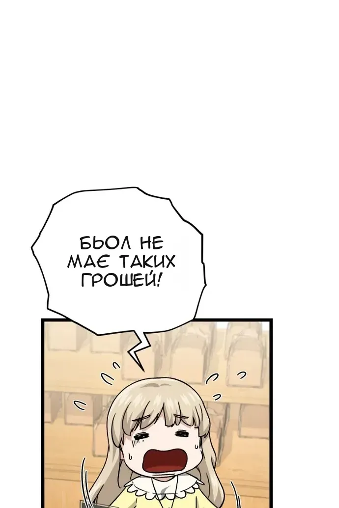 Сторінка 30