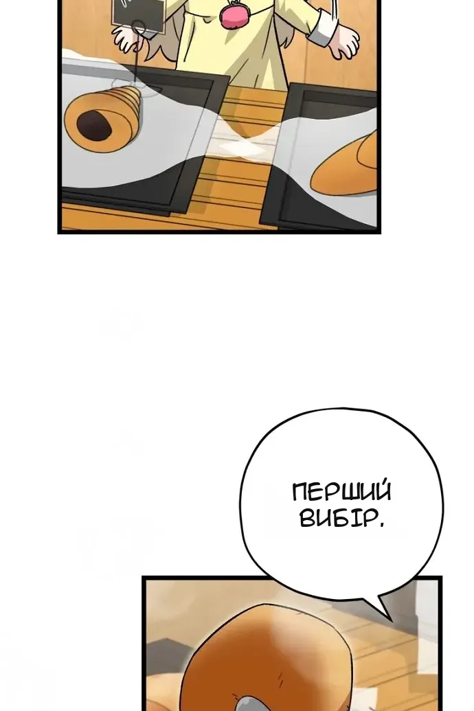 Сторінка 31