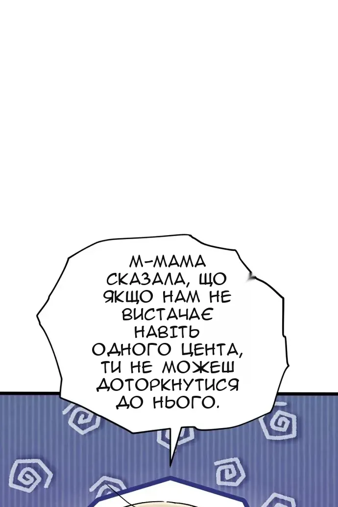 Сторінка 34