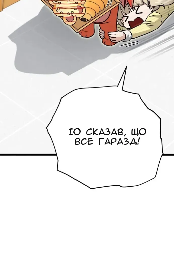 Сторінка 37