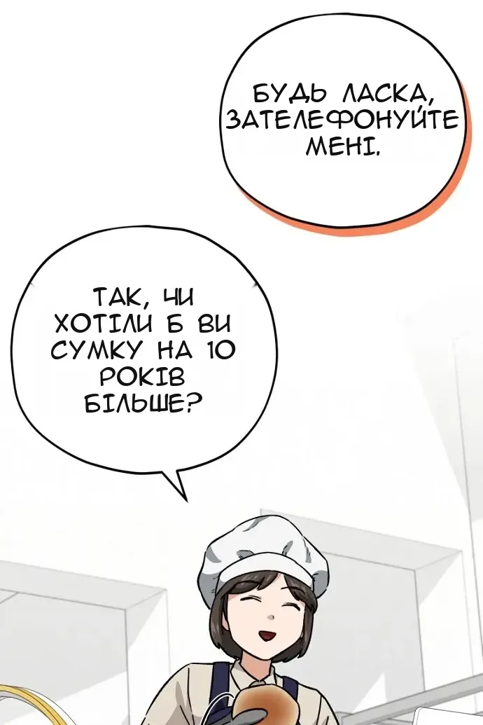 Сторінка 38