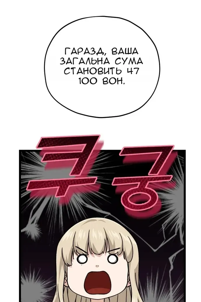 Сторінка 40