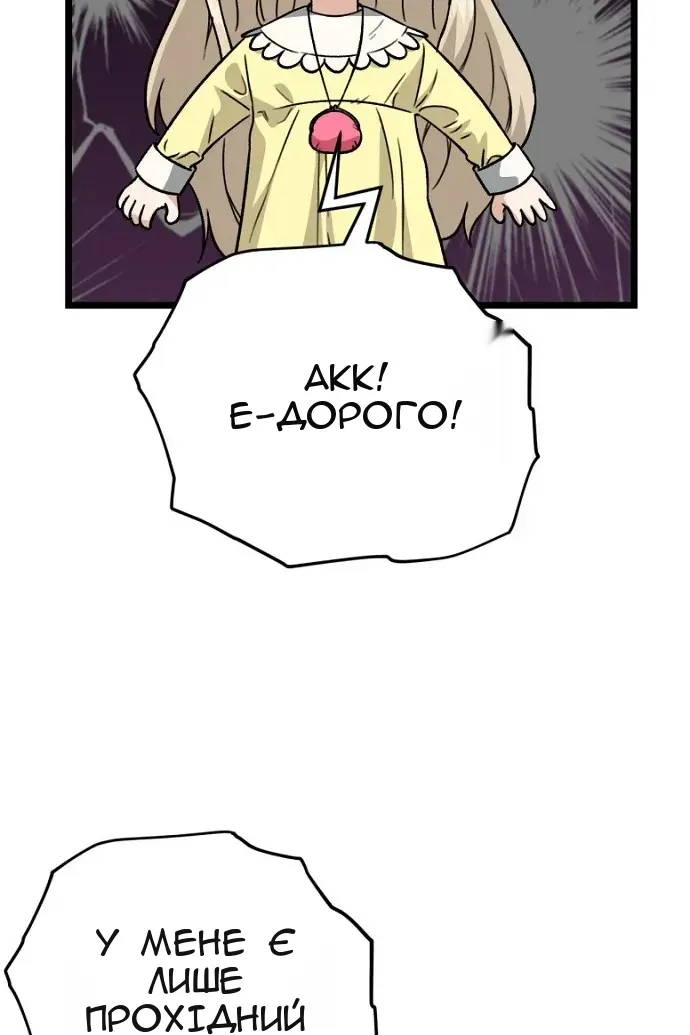 Сторінка 41