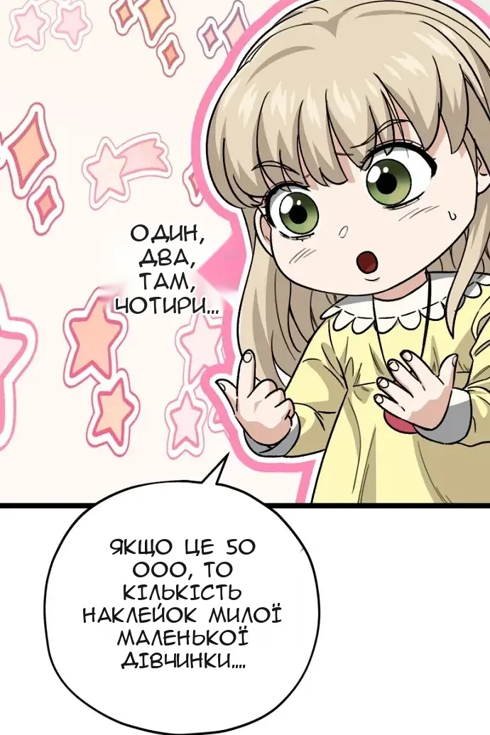 Сторінка 45