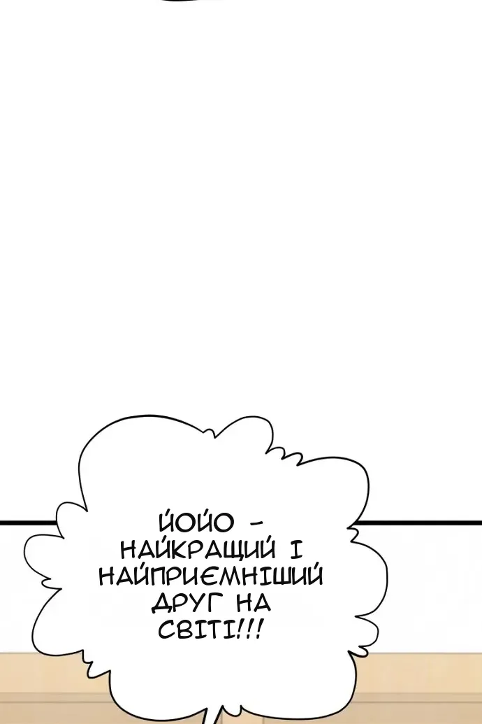 Сторінка 46