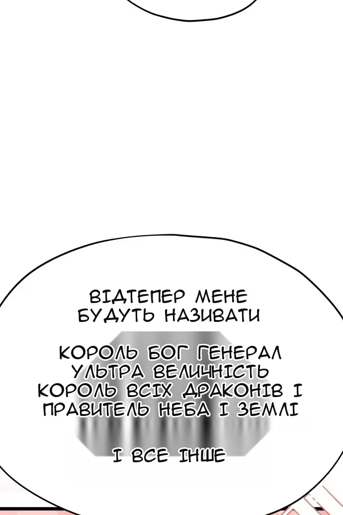 Сторінка 48