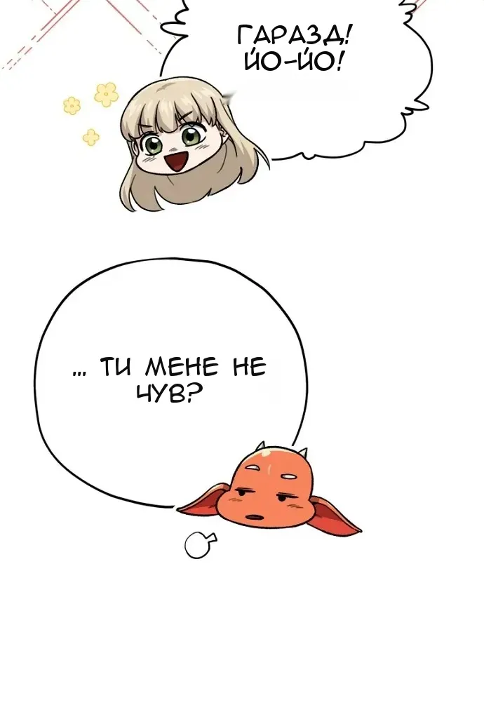 Сторінка 50