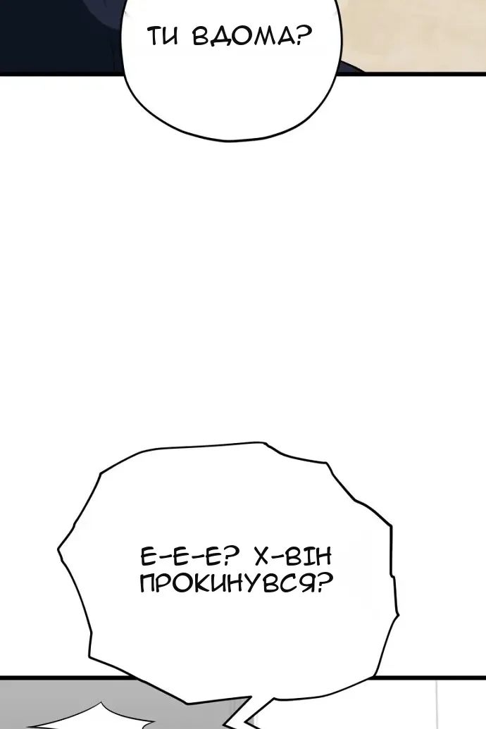 Сторінка 55