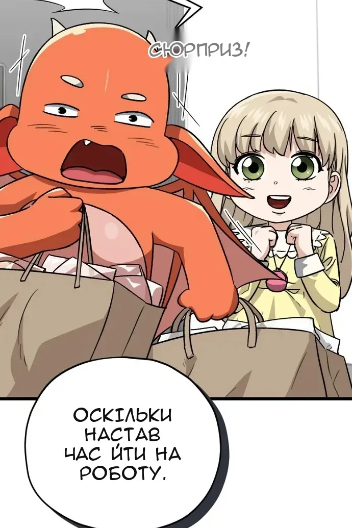 Сторінка 56
