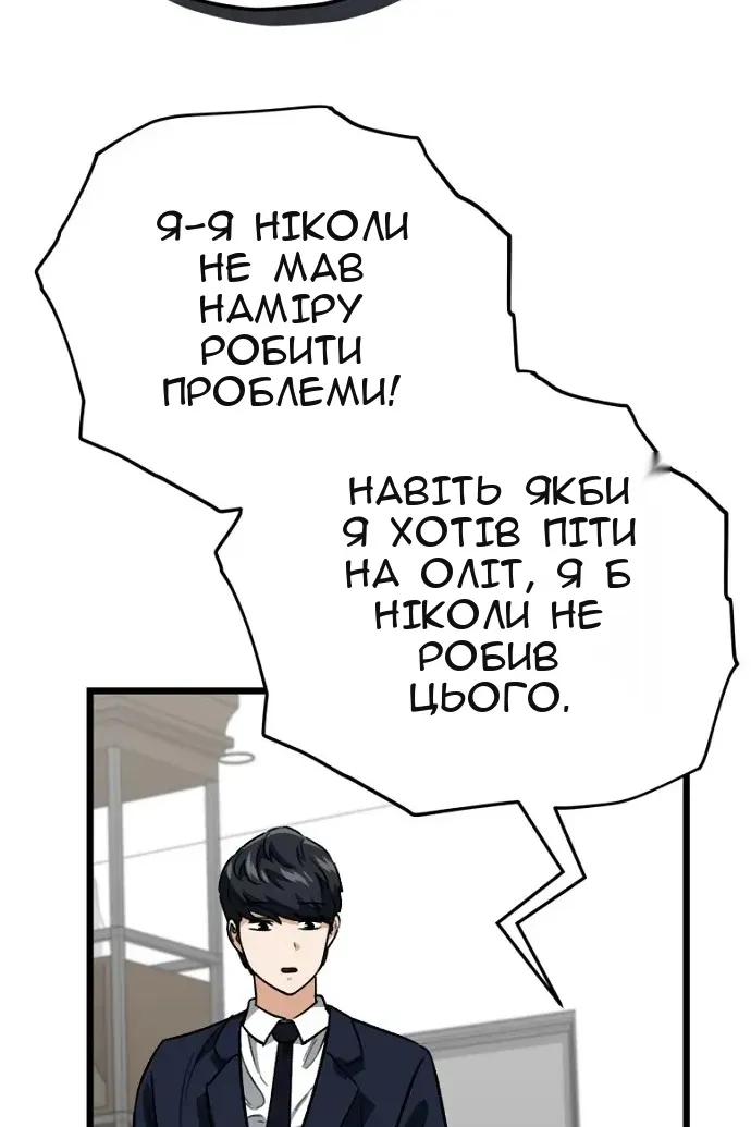 Сторінка 57