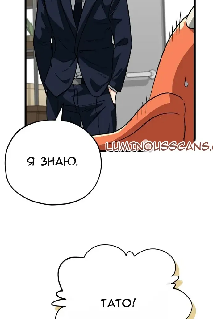 Сторінка 58