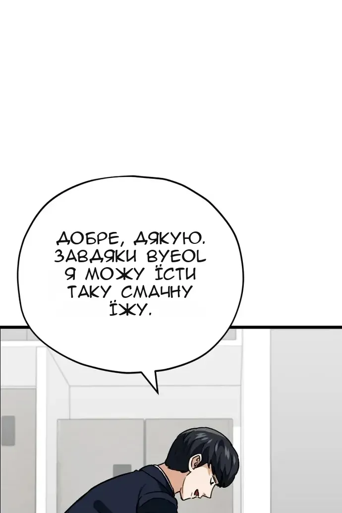 Сторінка 62