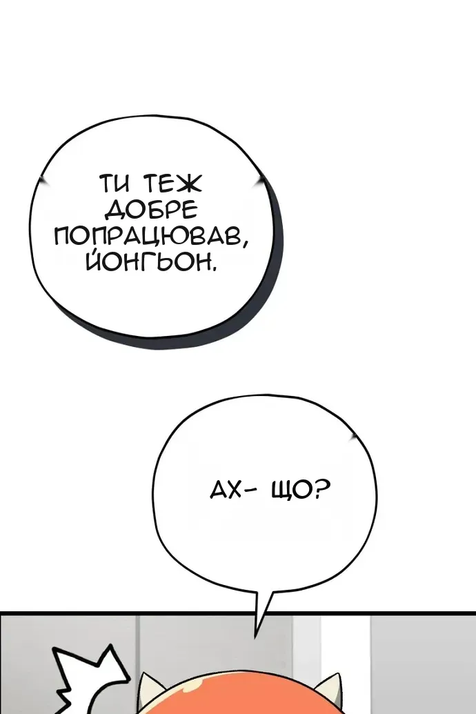 Сторінка 64