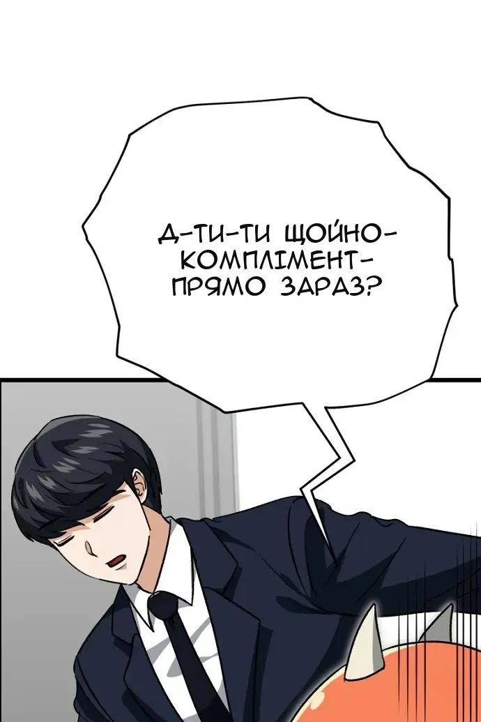 Сторінка 67