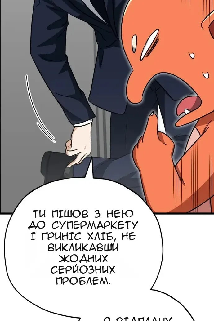 Сторінка 68