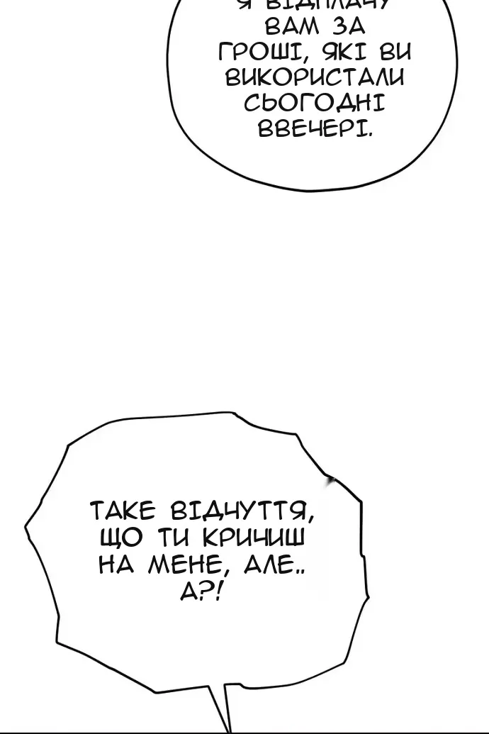 Сторінка 69