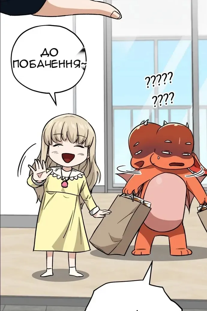 Сторінка 71